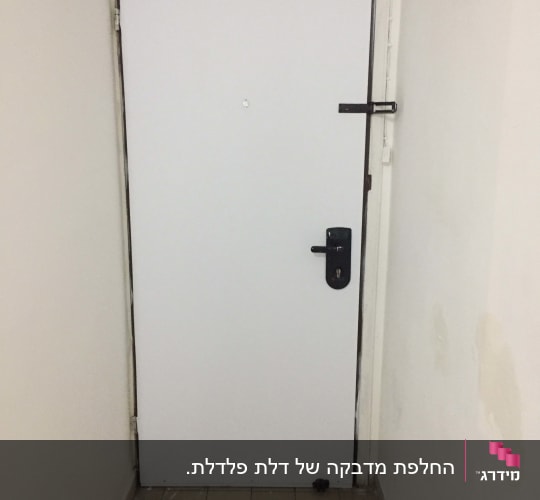 כך הדלת נראית כרגע, כמו חדש